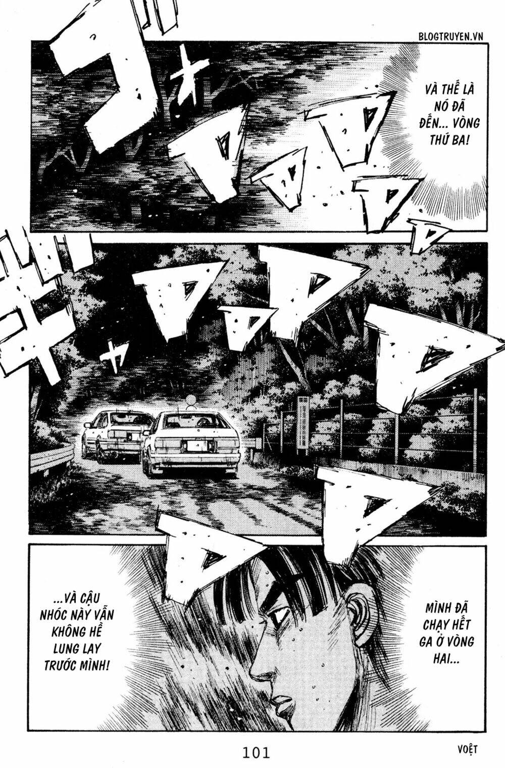 initial-d/11