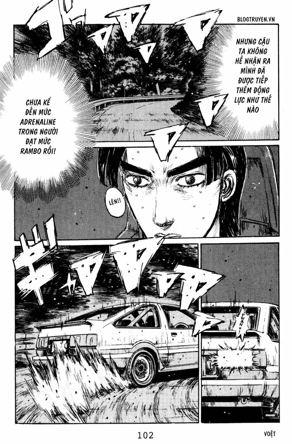 initial-d/12