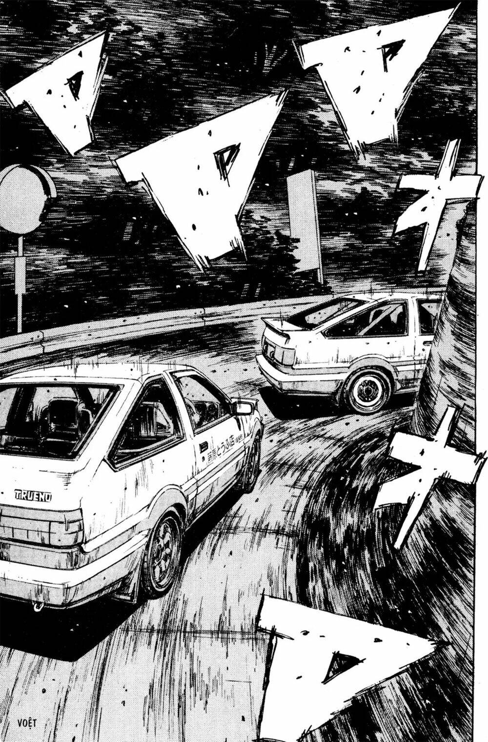 initial-d/13