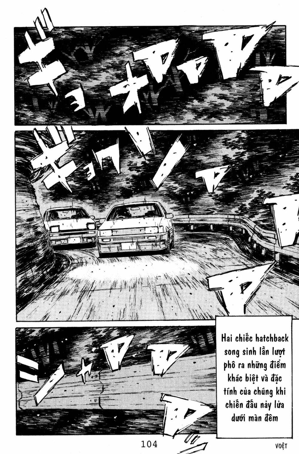 initial-d/14