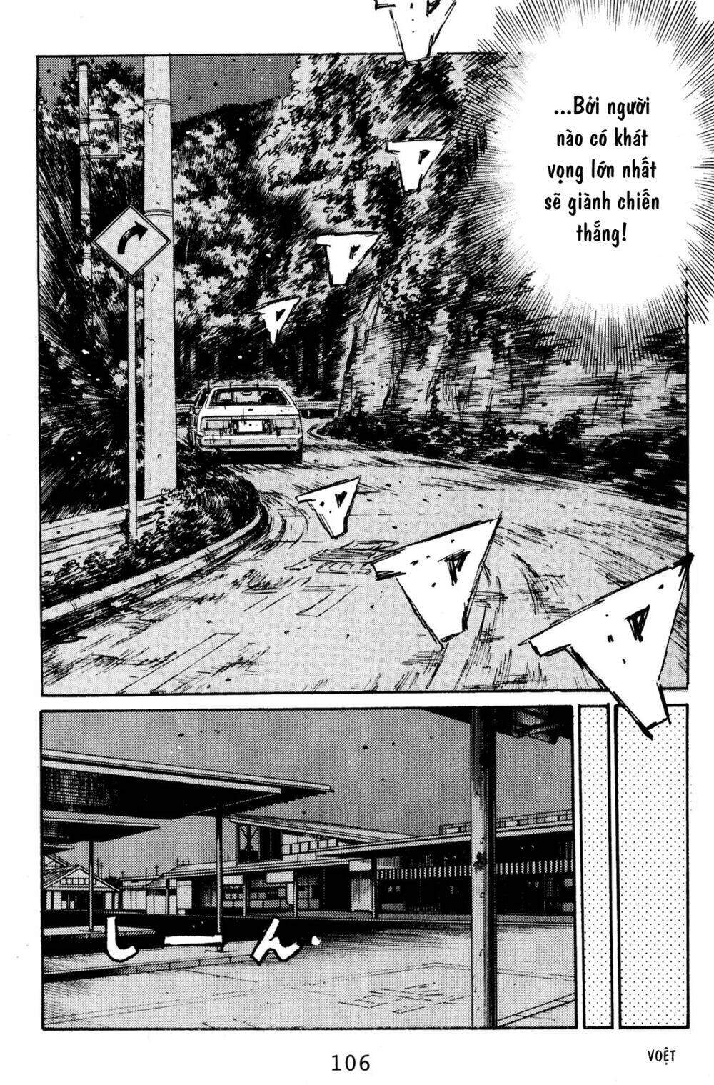 initial-d/16