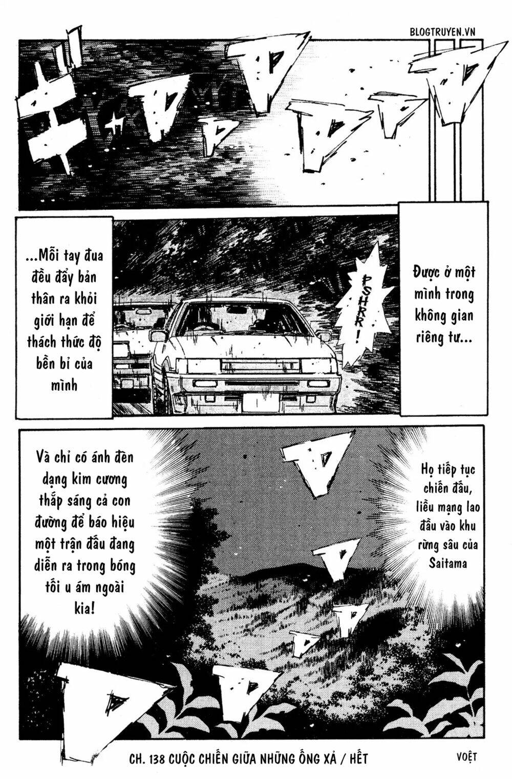 initial-d/18