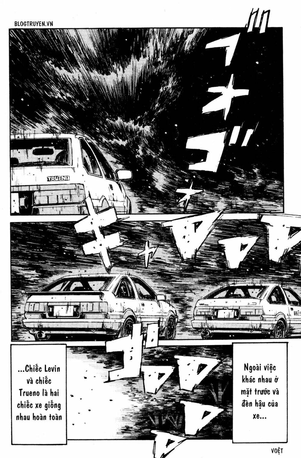 initial-d/4