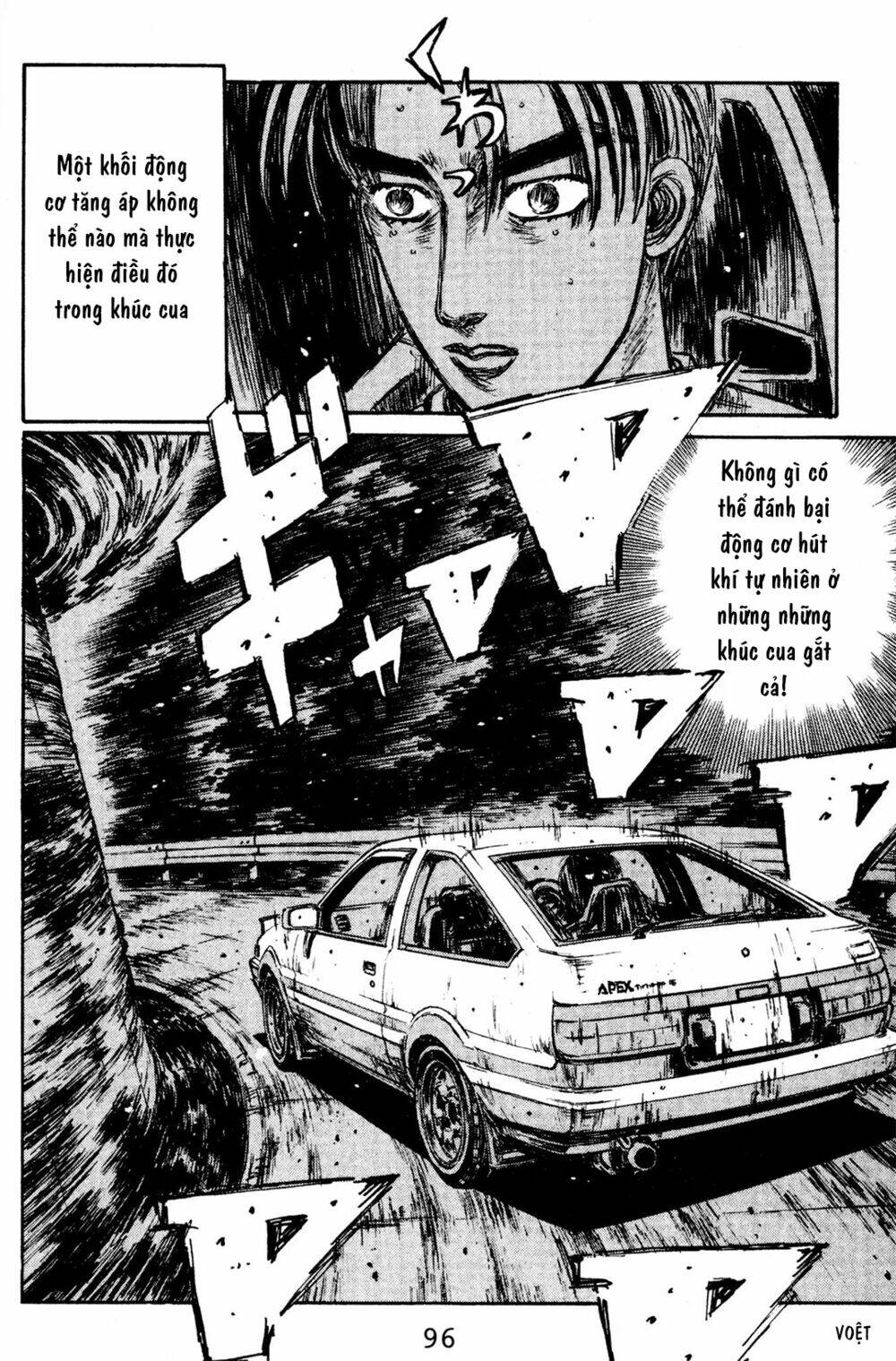 initial-d/6