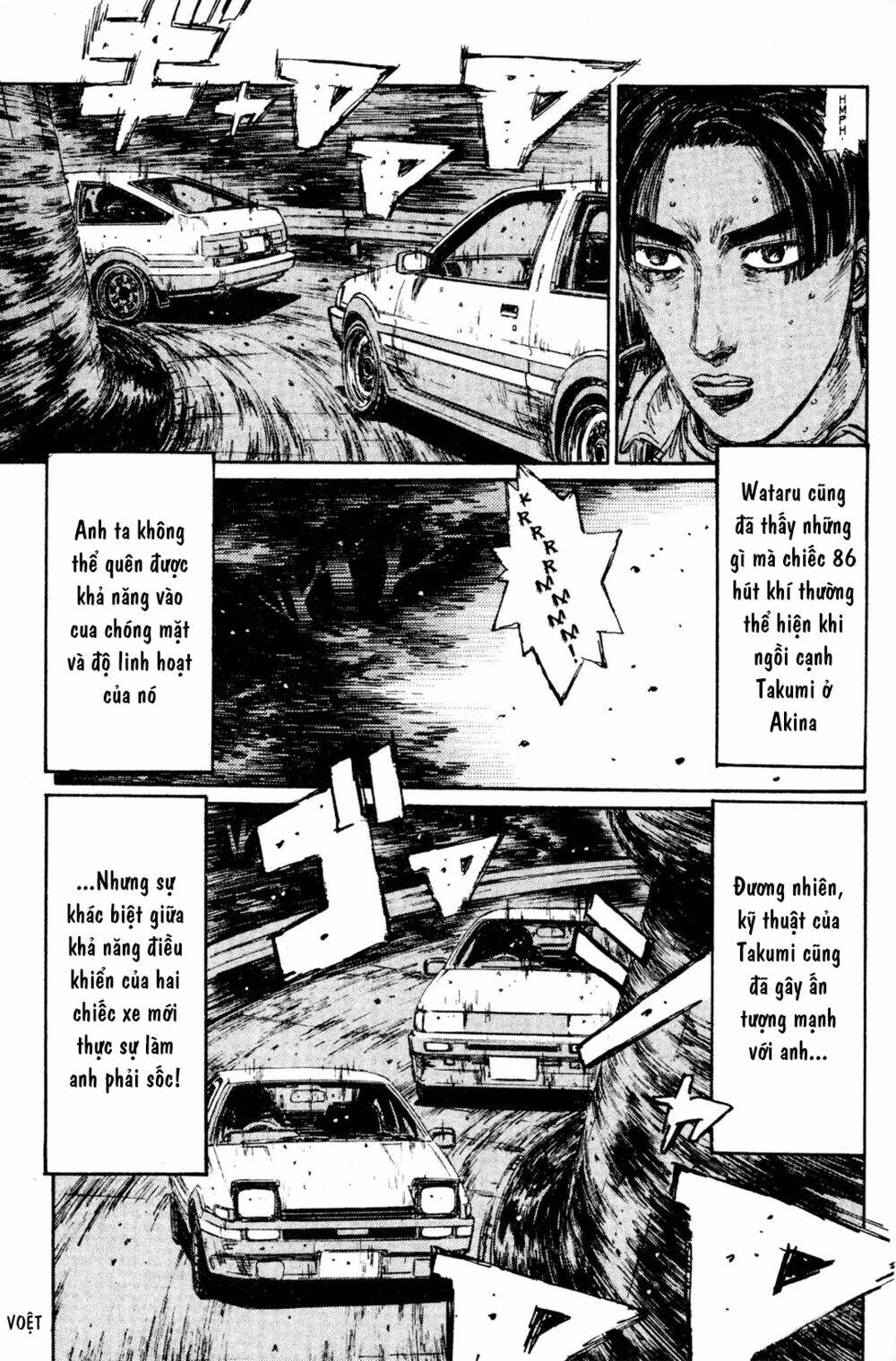 initial-d/7