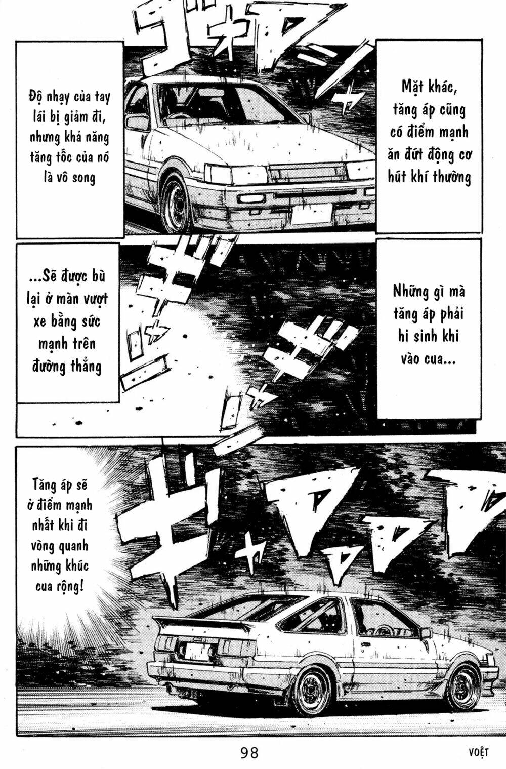 initial-d/8