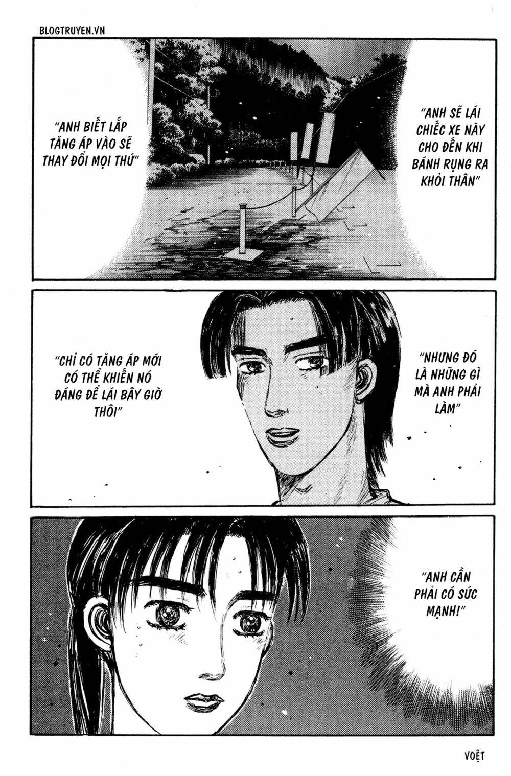 initial-d/17