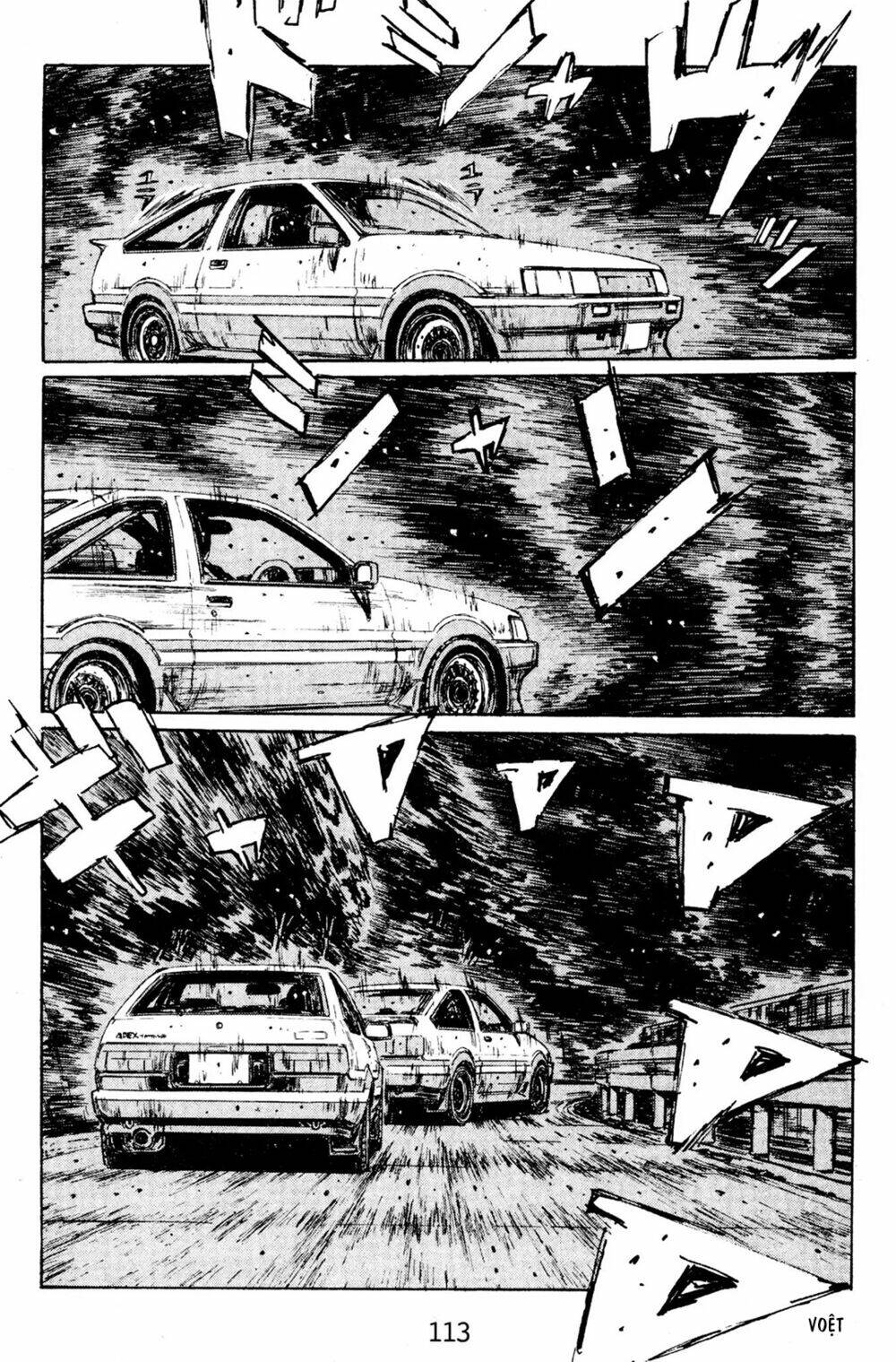 initial-d/6