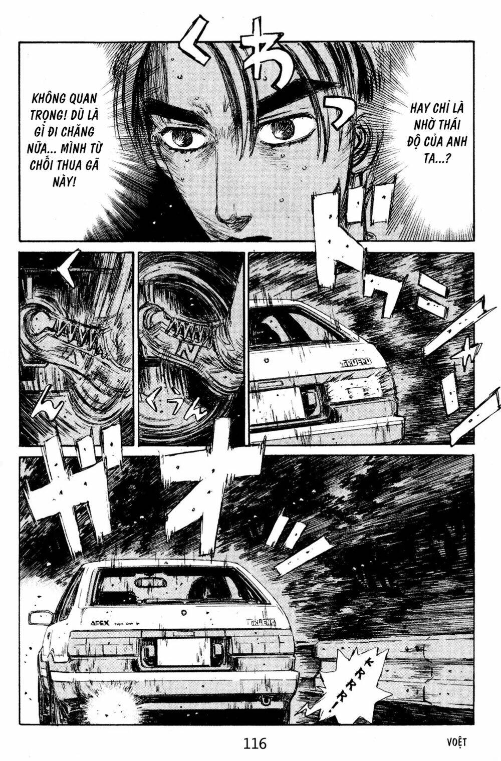 initial-d/9