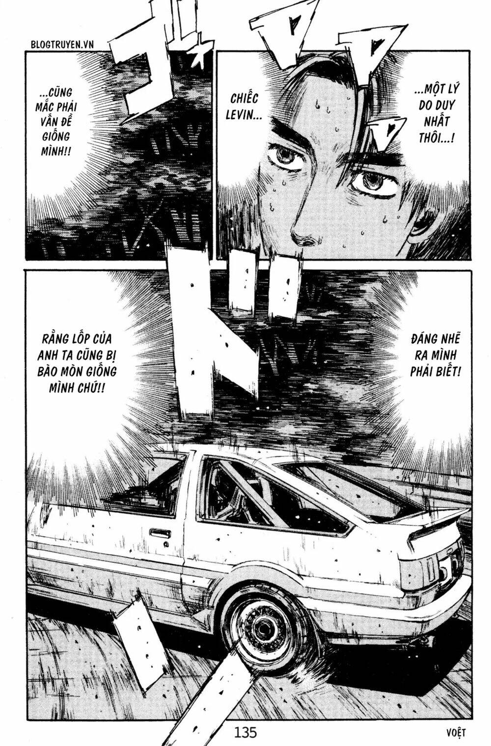 initial-d/11