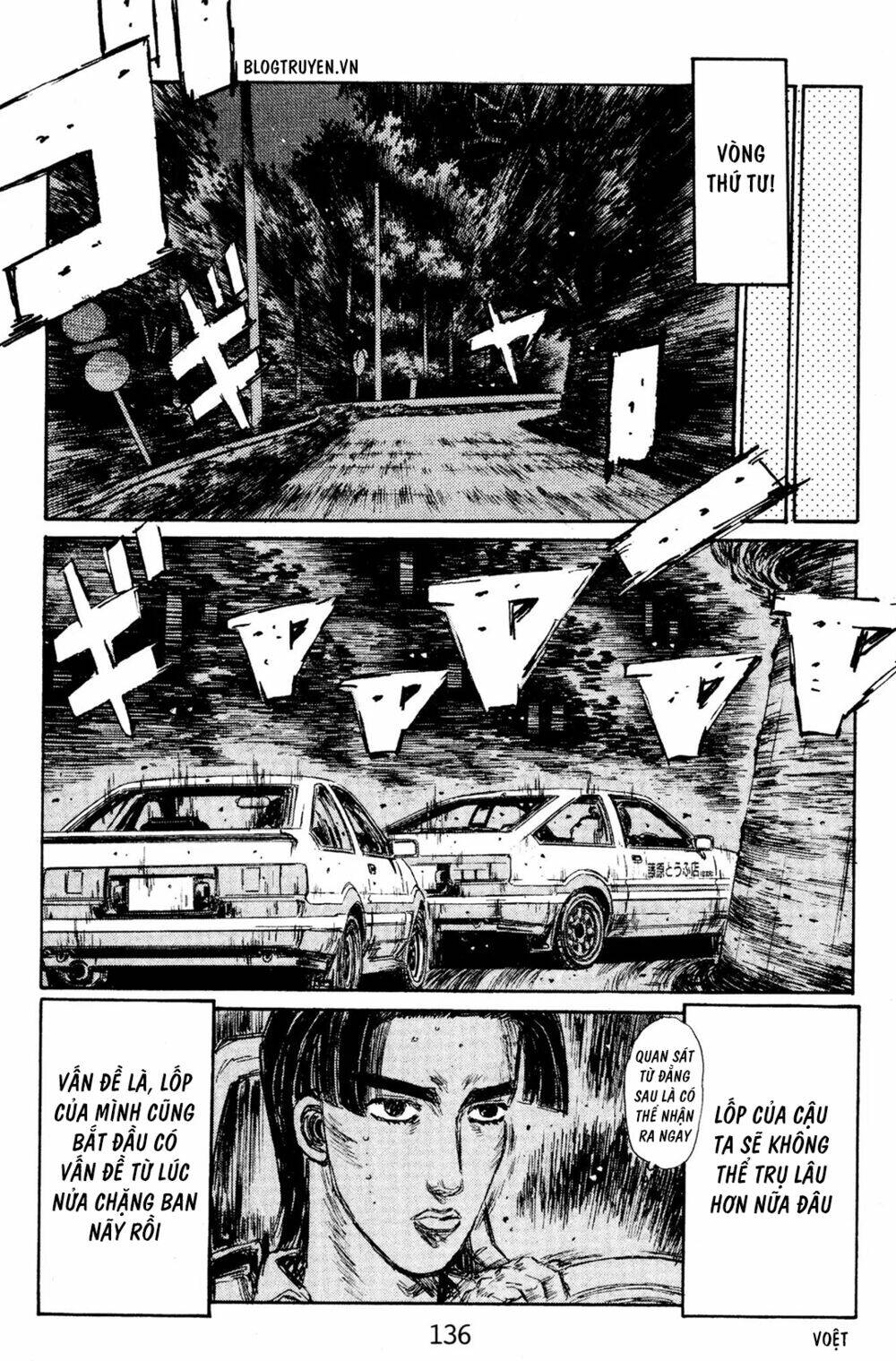 initial-d/12