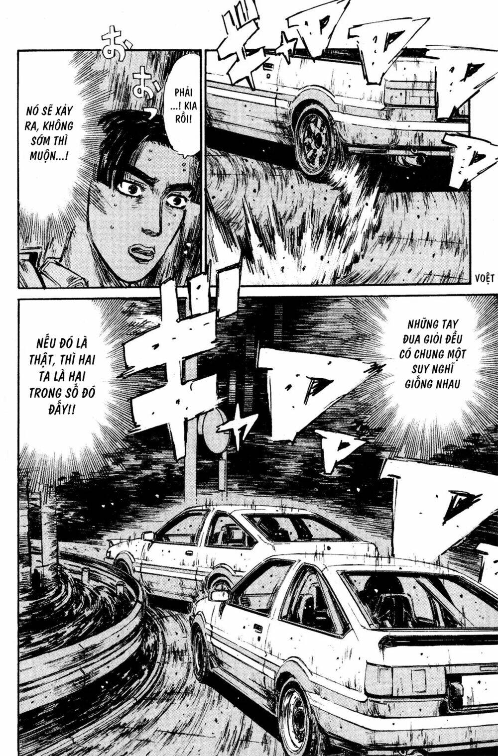 initial-d/14