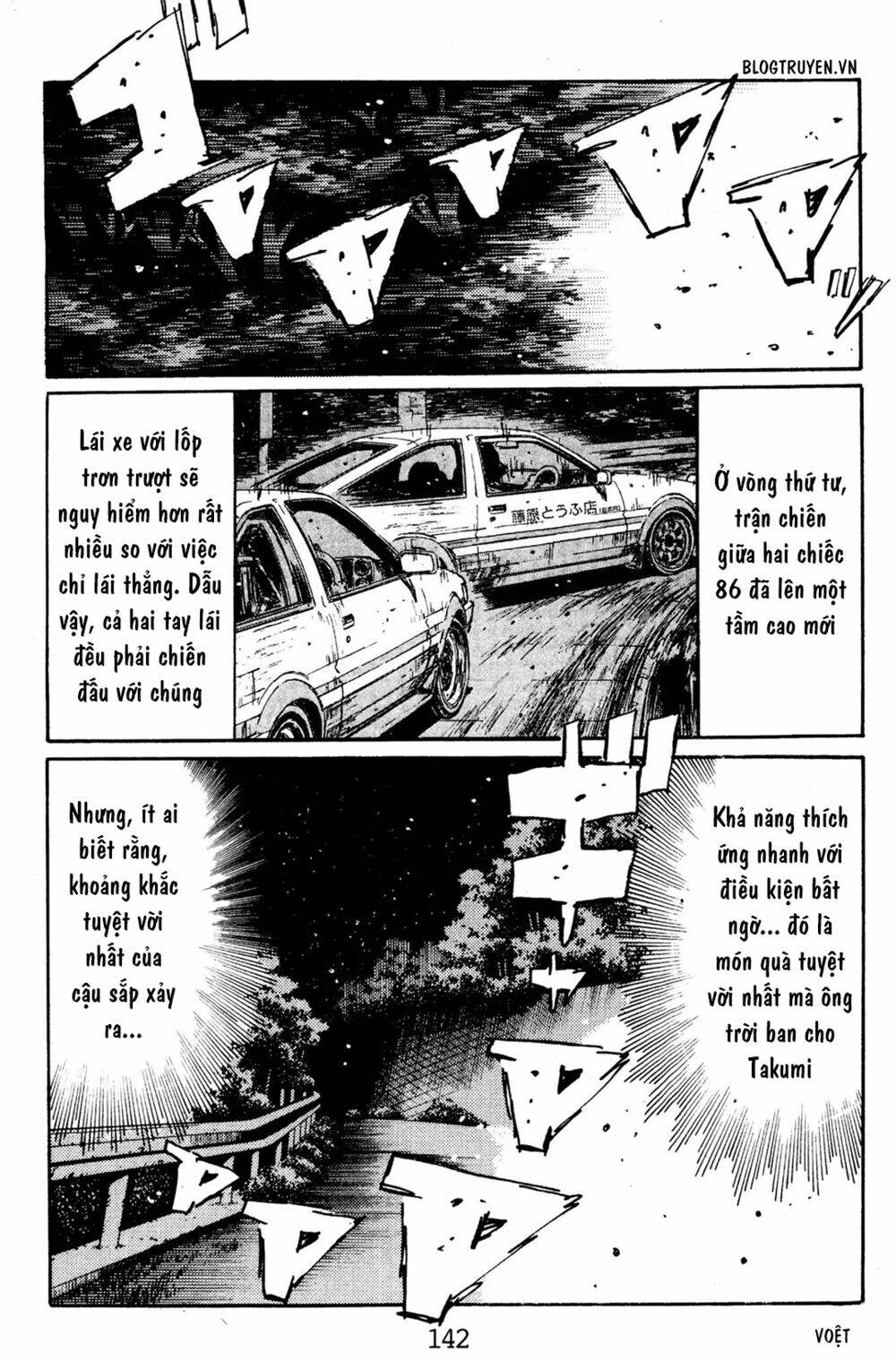 initial-d/18