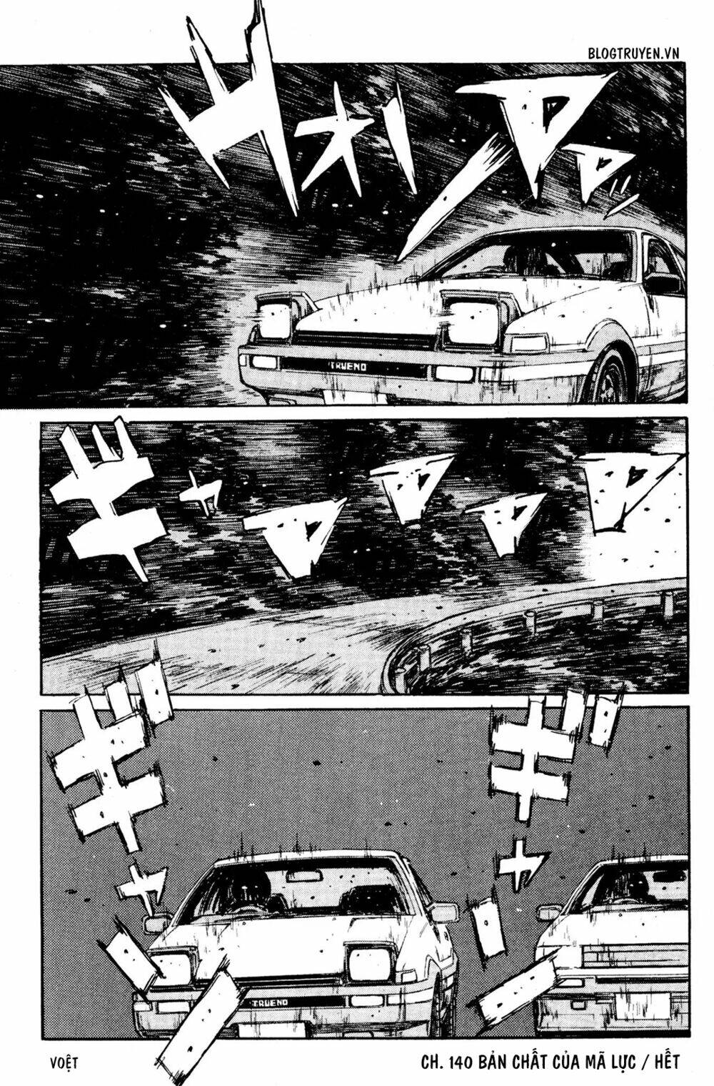 initial-d/19