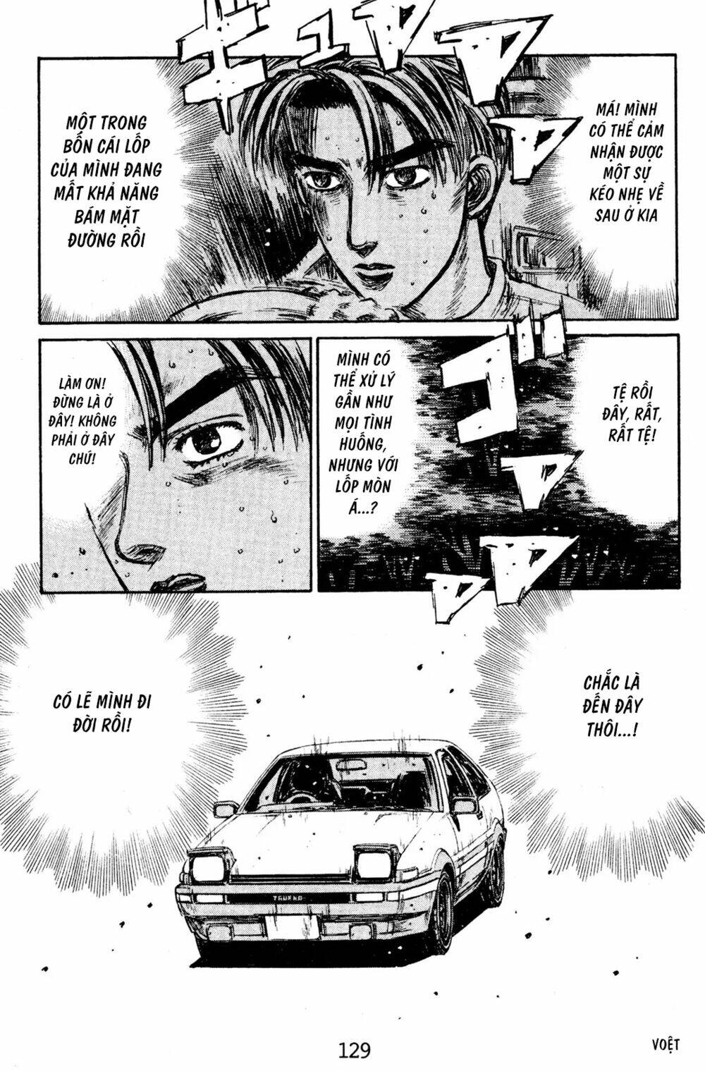 initial-d/5