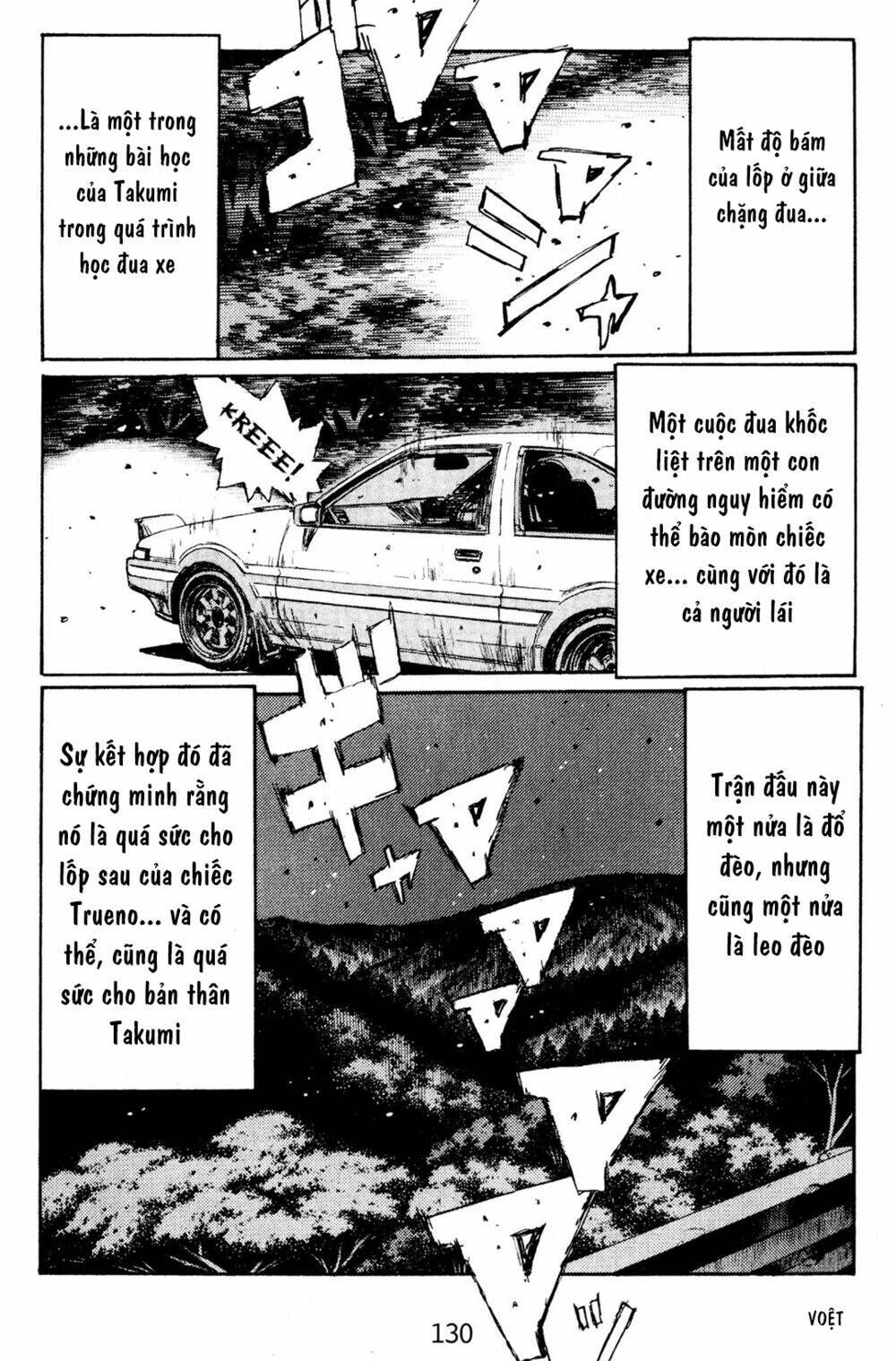 initial-d/6