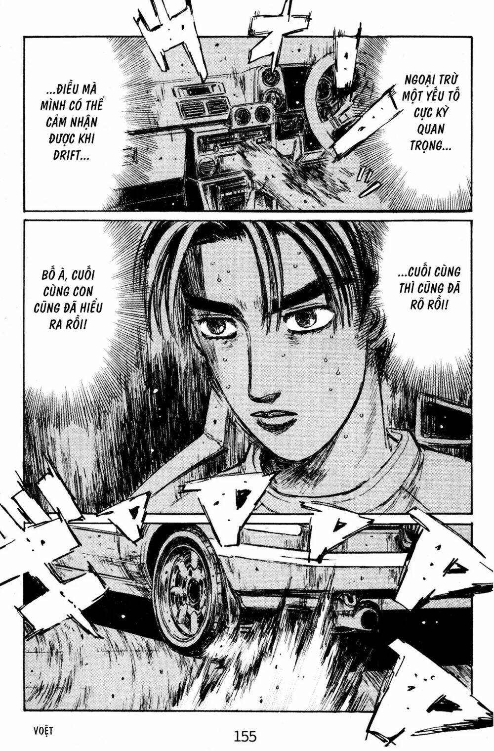 initial-d/13