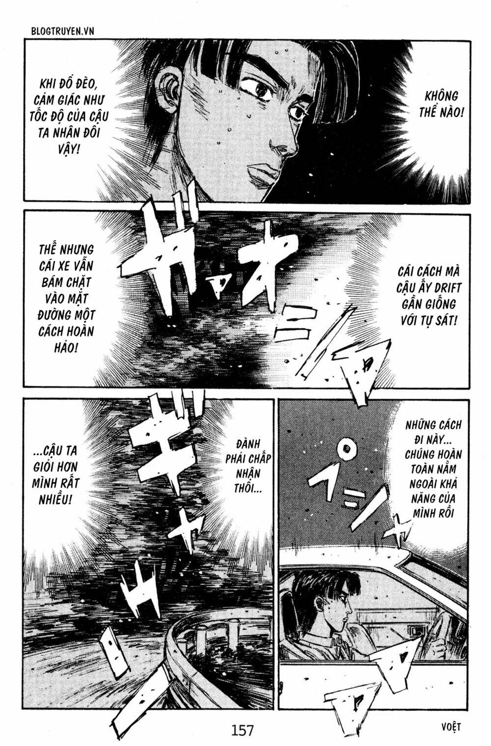 initial-d/15