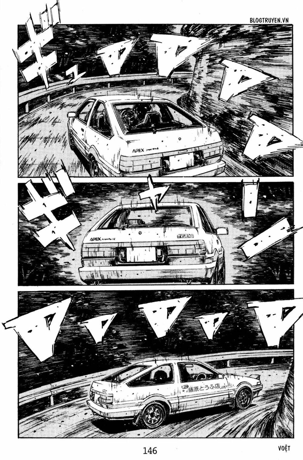 initial-d/4