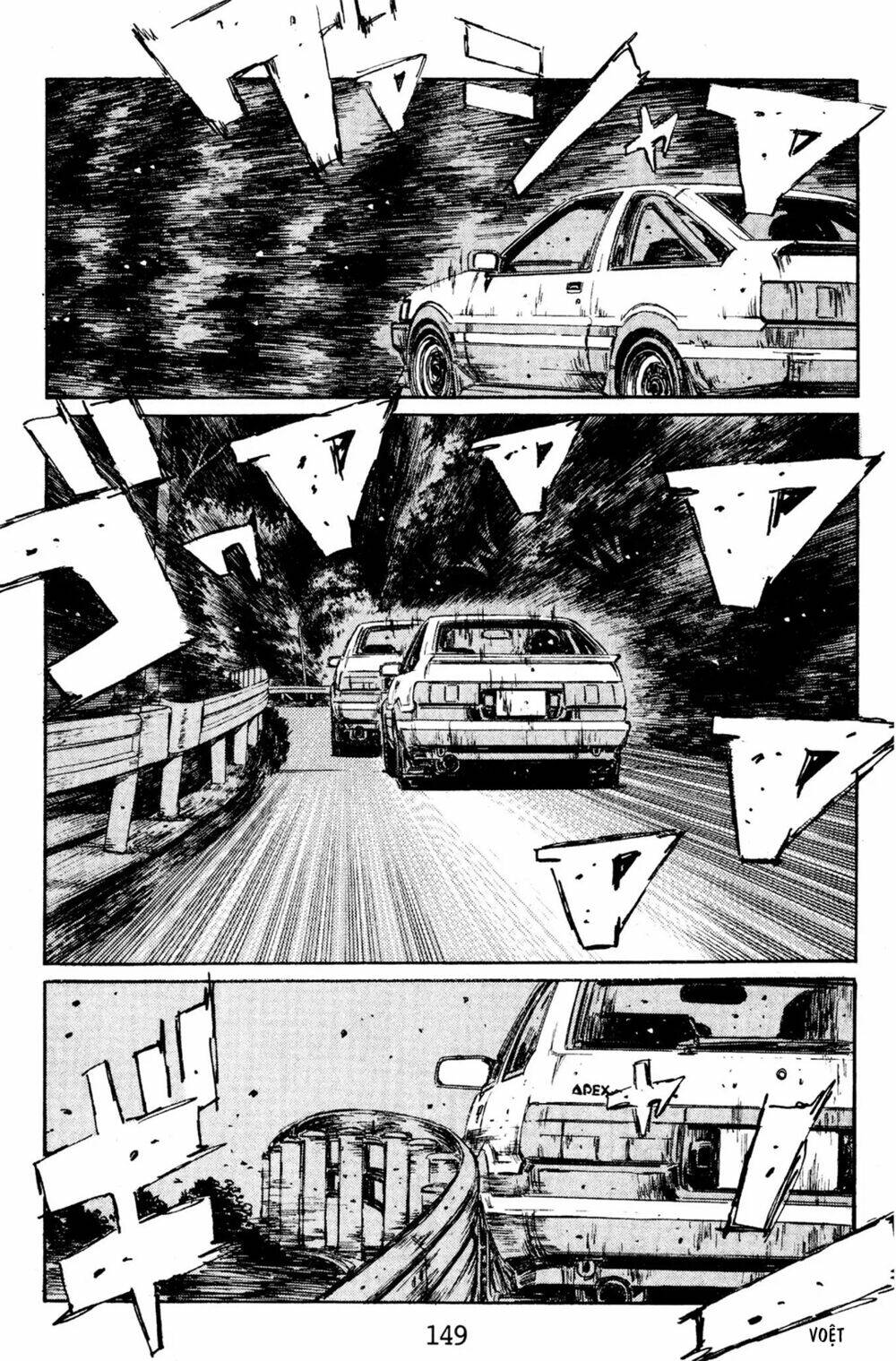 initial-d/7