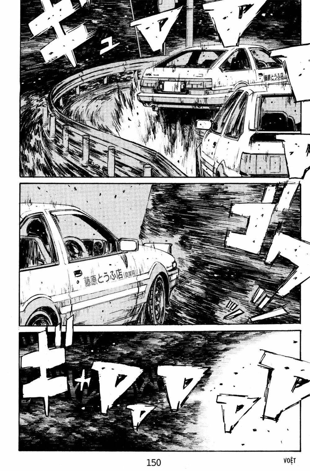 initial-d/8