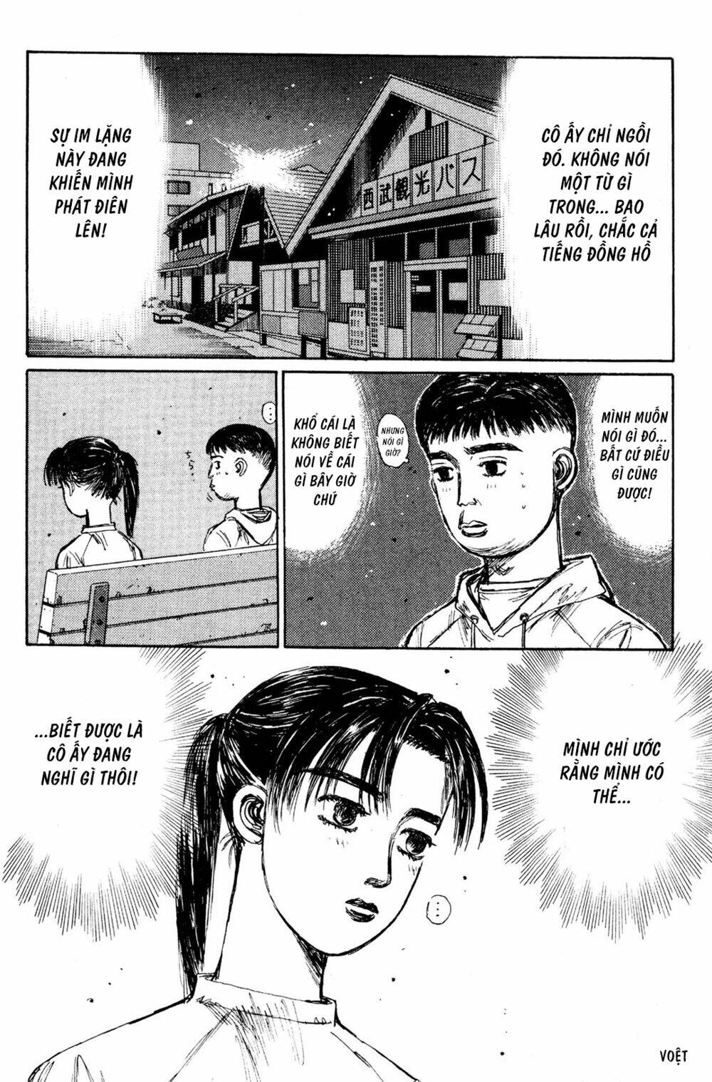 initial-d/16