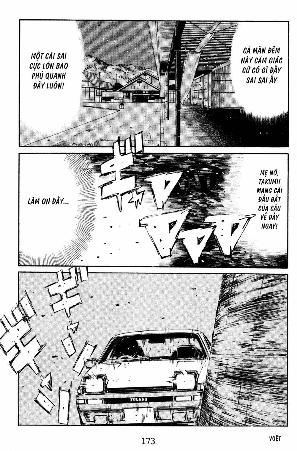 initial-d/17