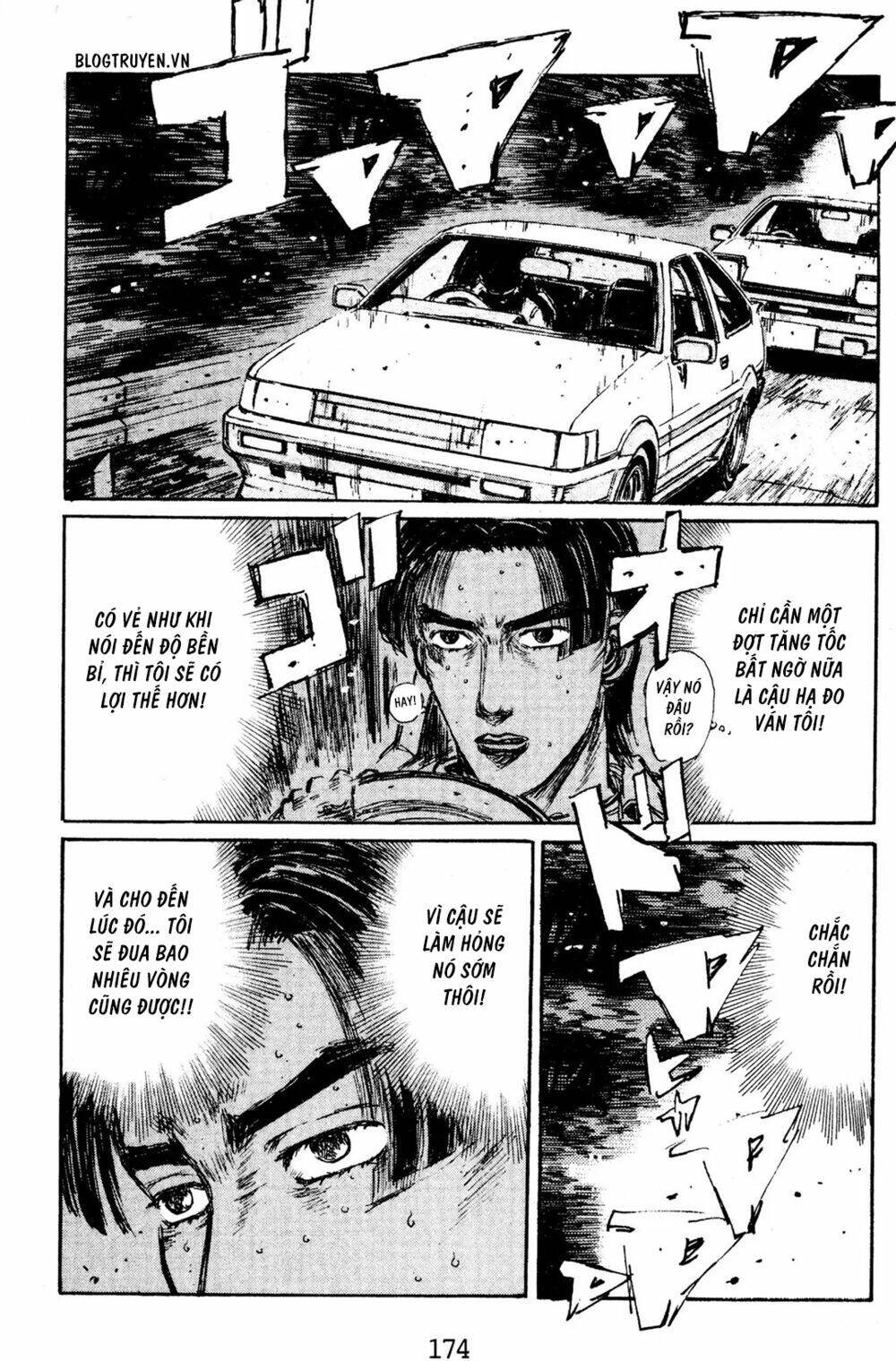 initial-d/18