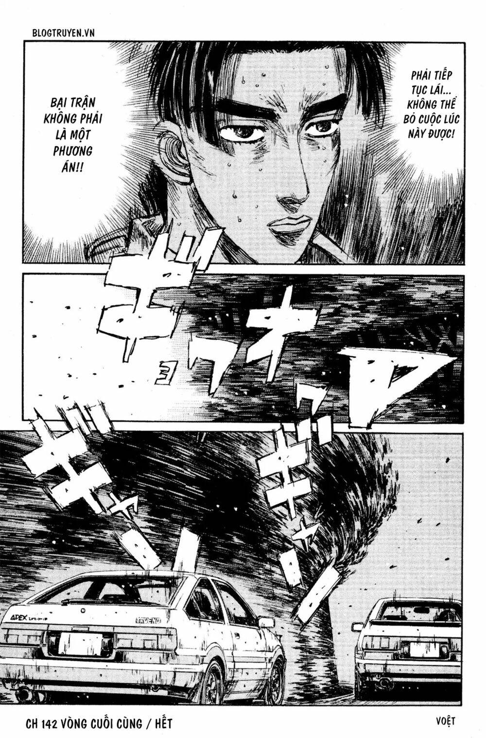 initial-d/19