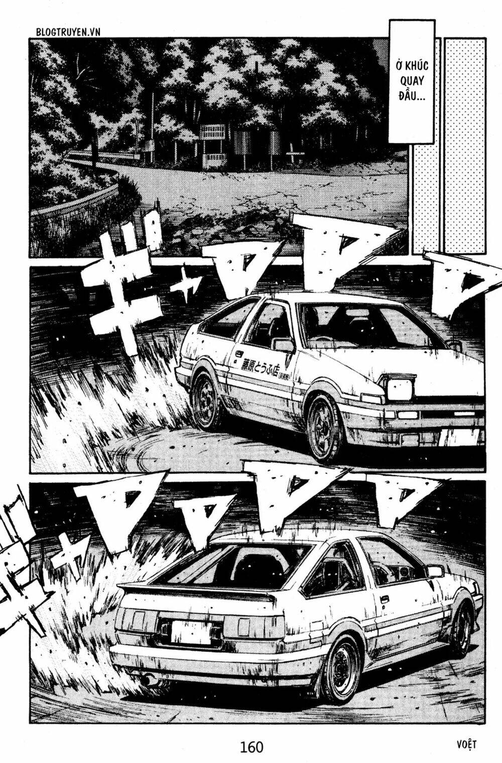 initial-d/4