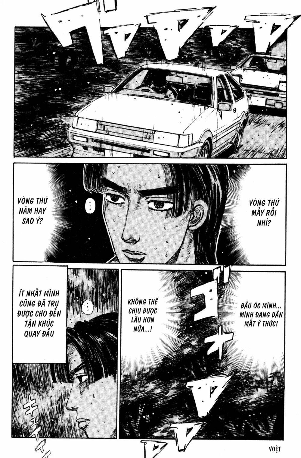 initial-d/5