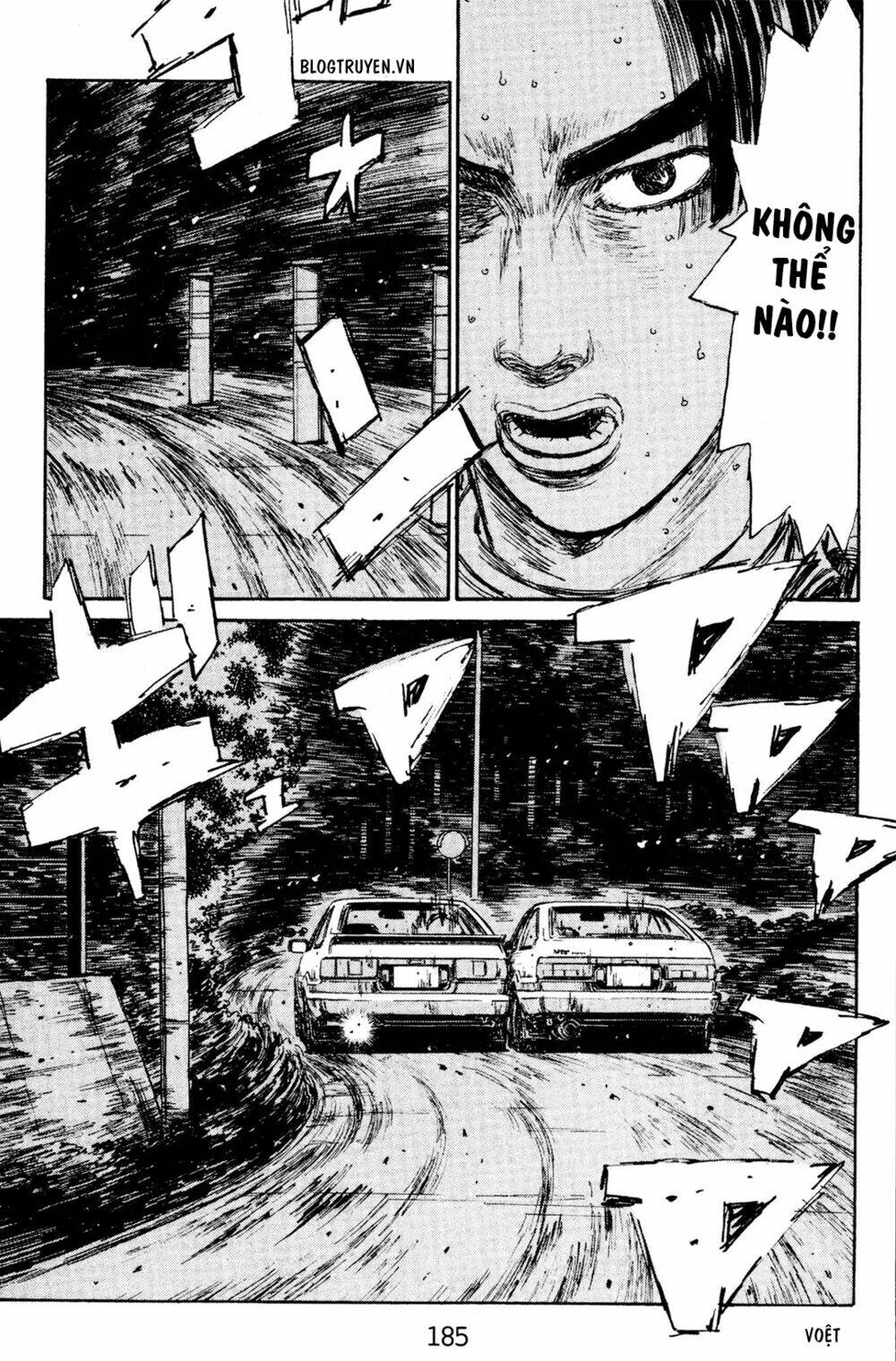 initial-d/11