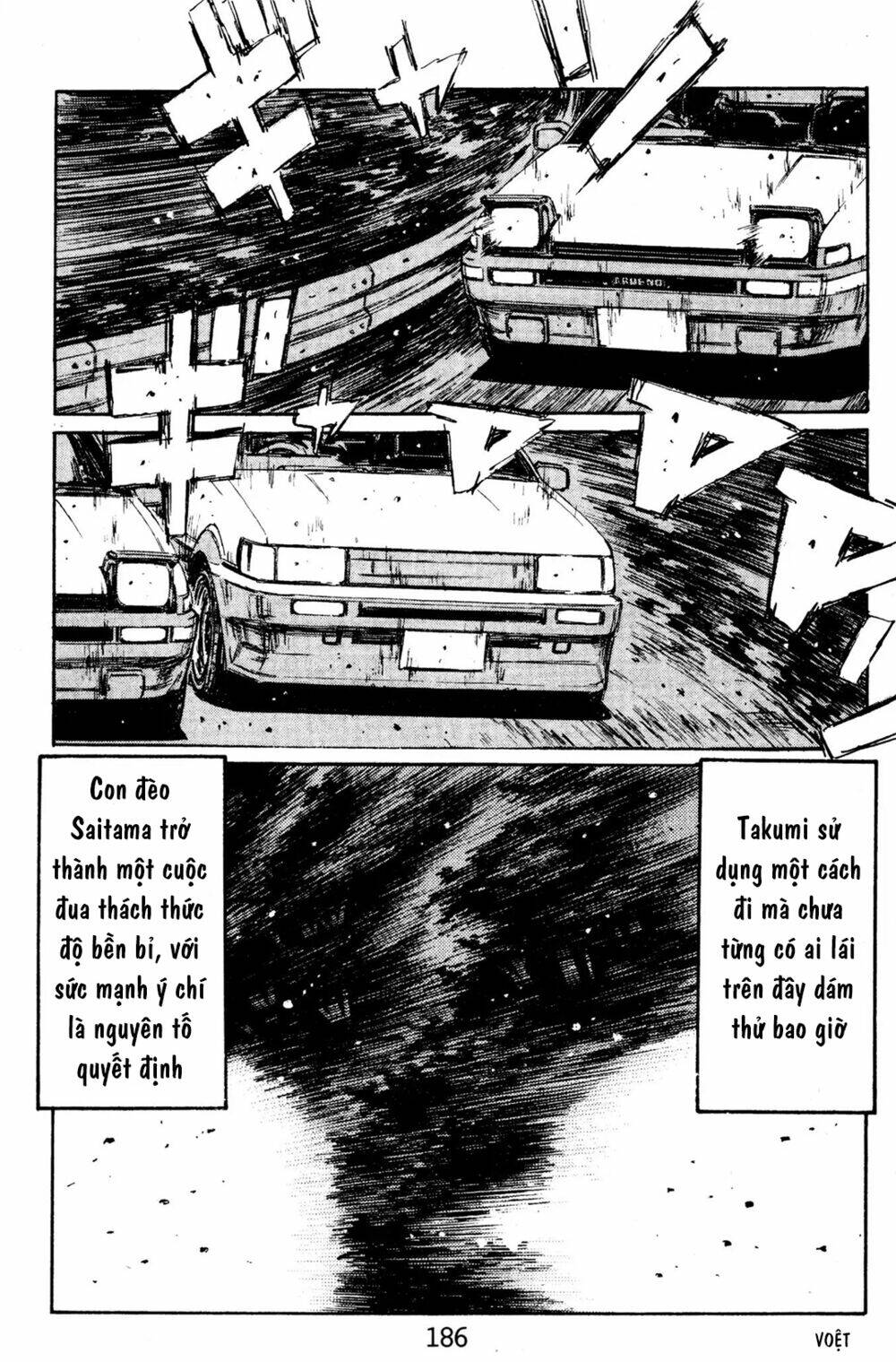 initial-d/12