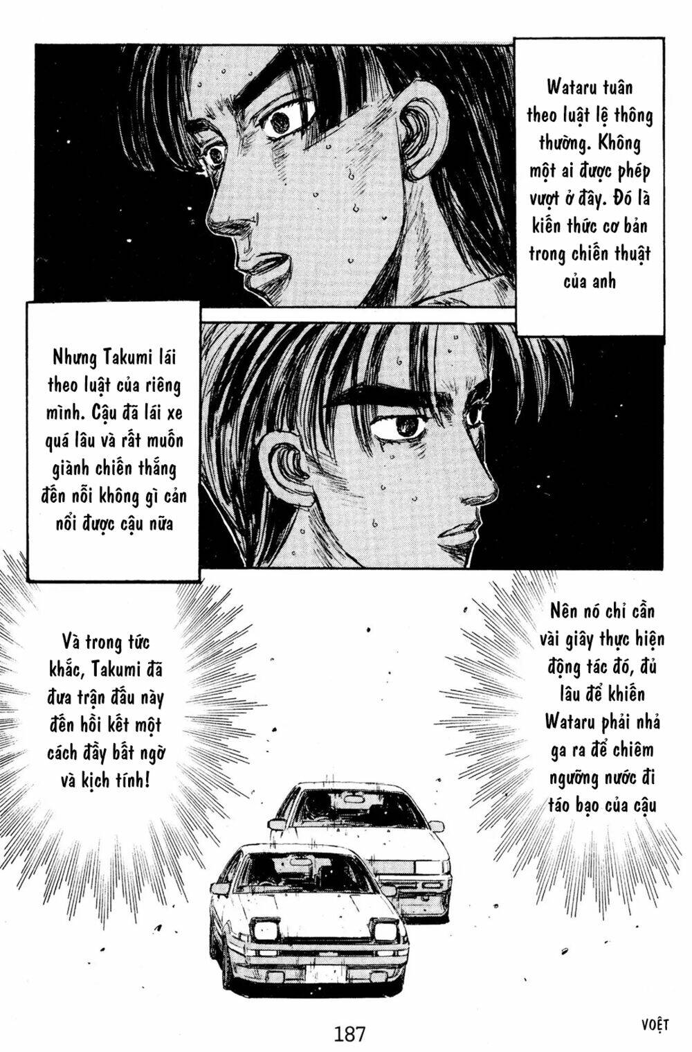 initial-d/13