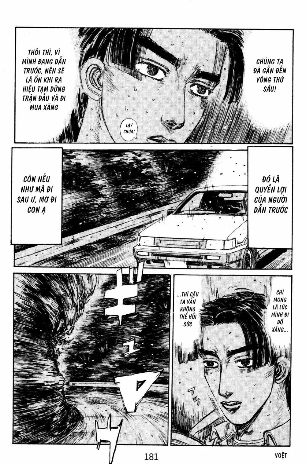 initial-d/7