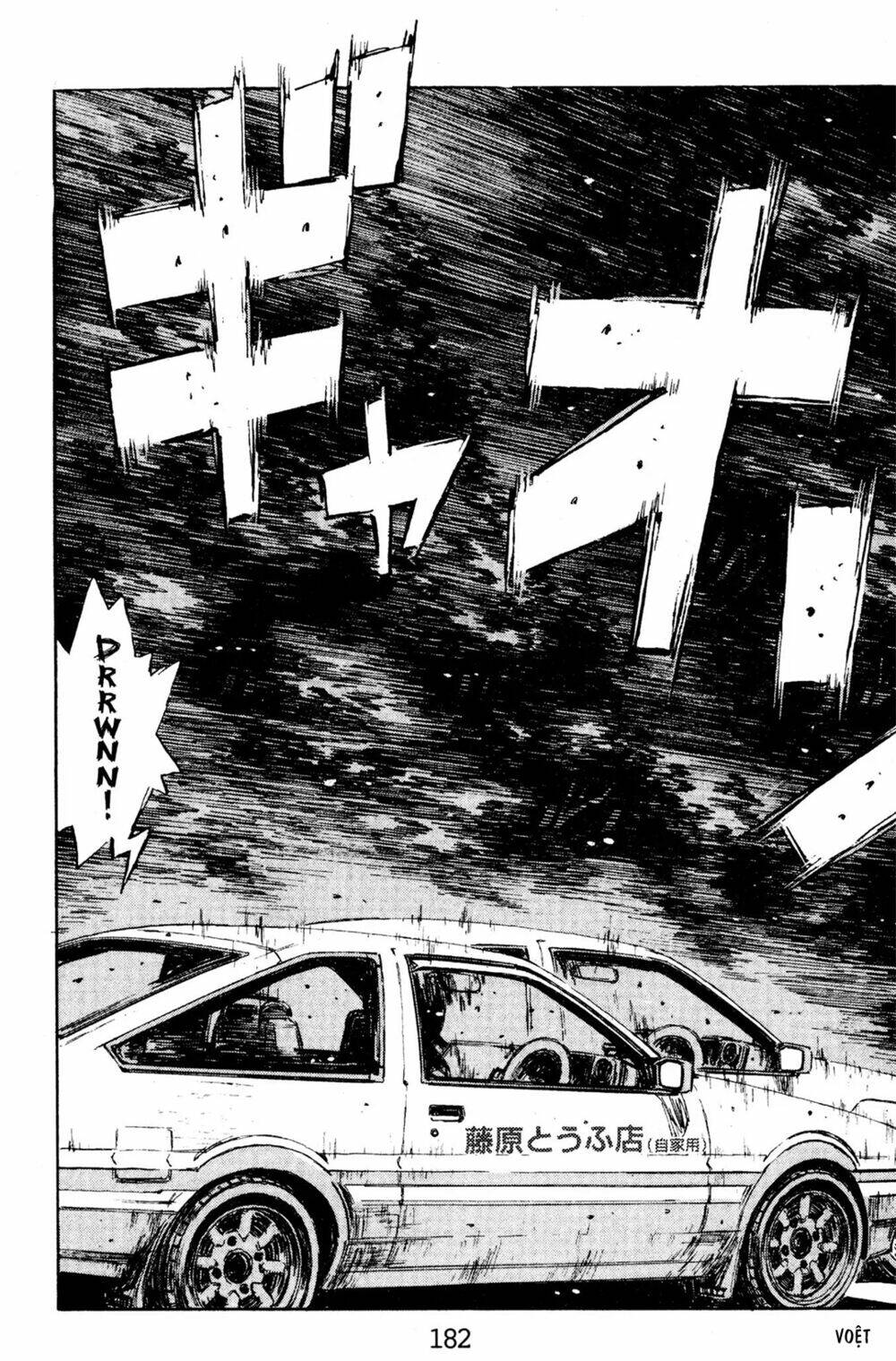 initial-d/8