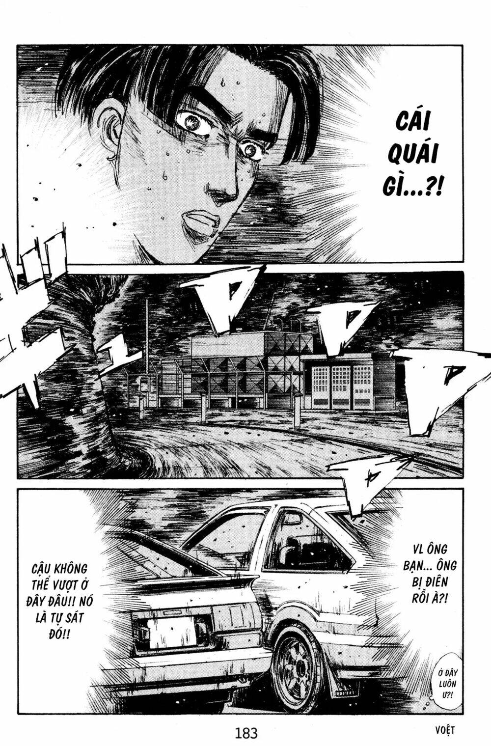 initial-d/9