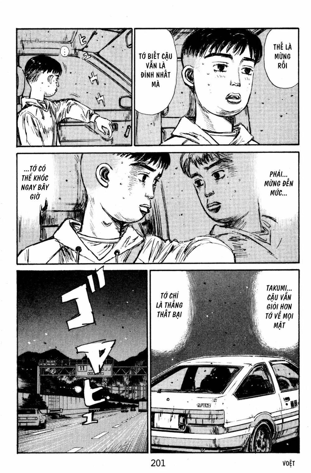 initial-d/10