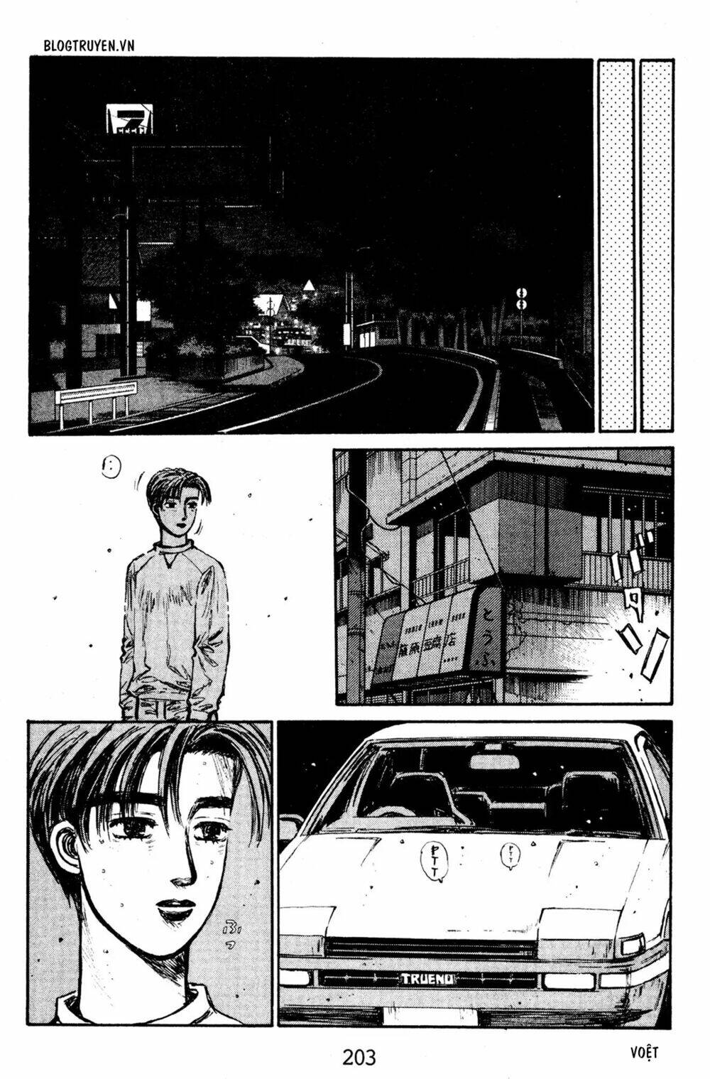 initial-d/12