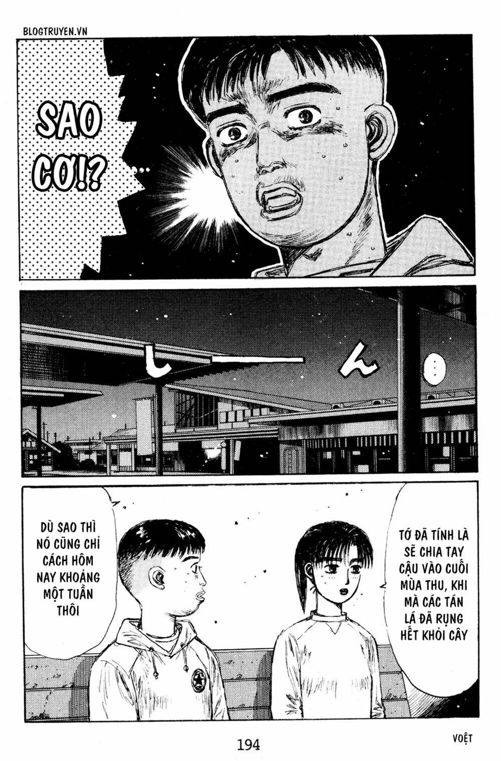 initial-d/3