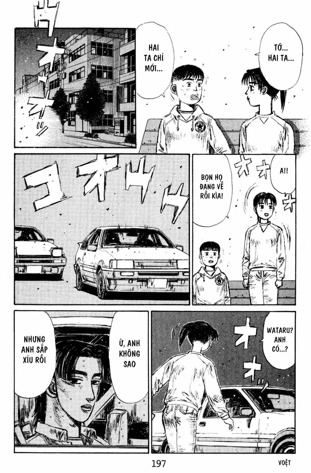 initial-d/6