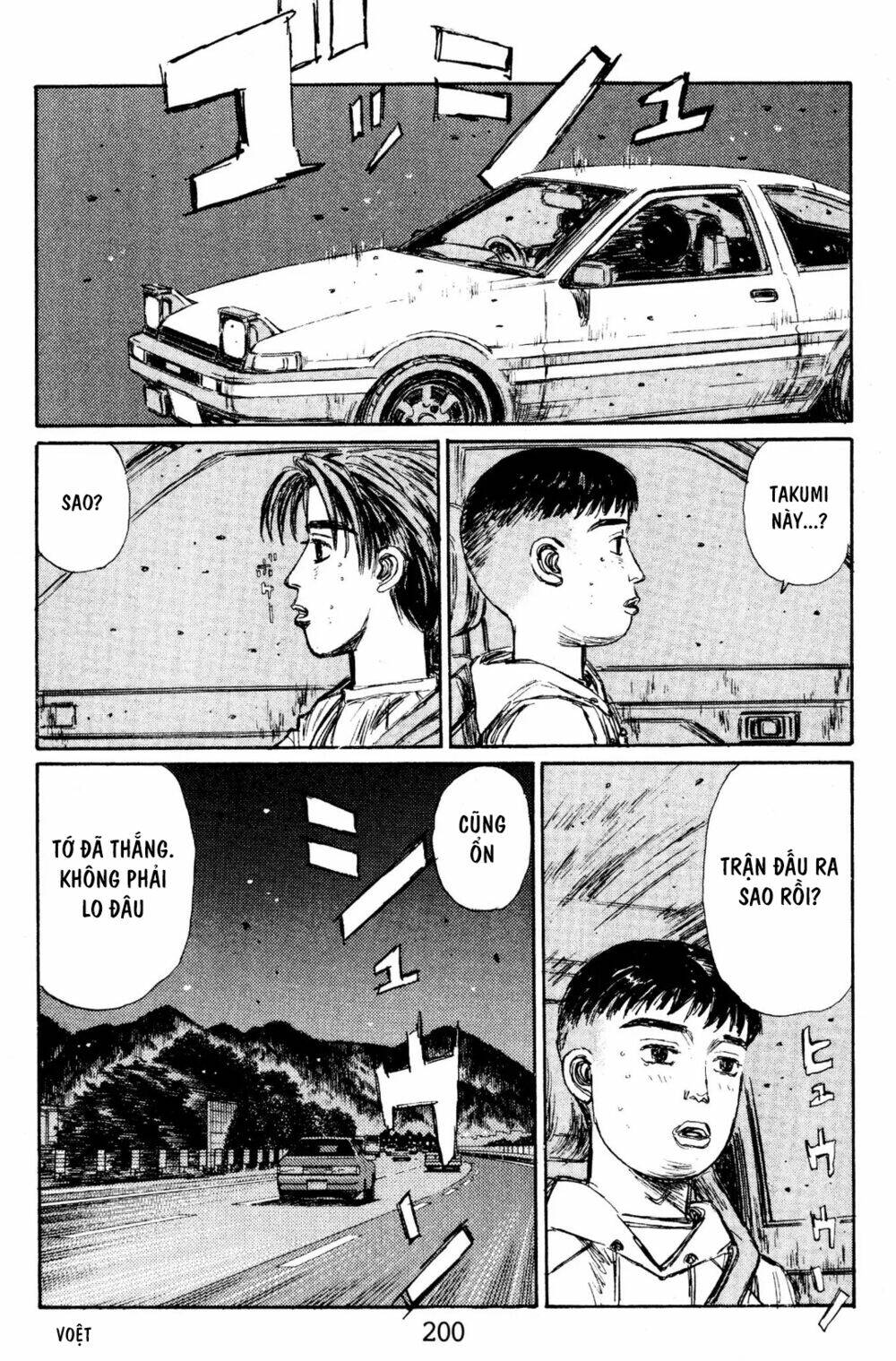 initial-d/9