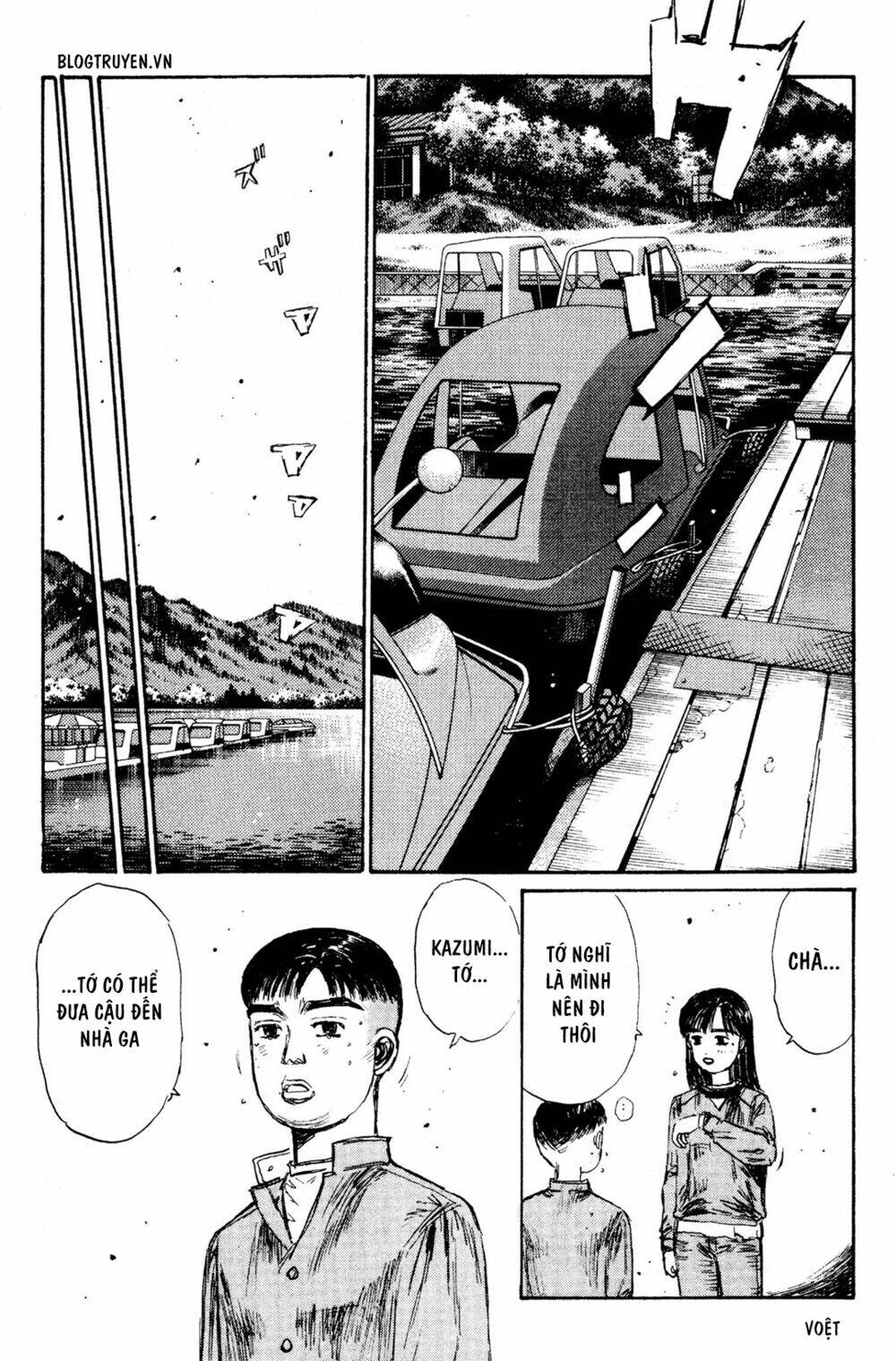 initial-d/12