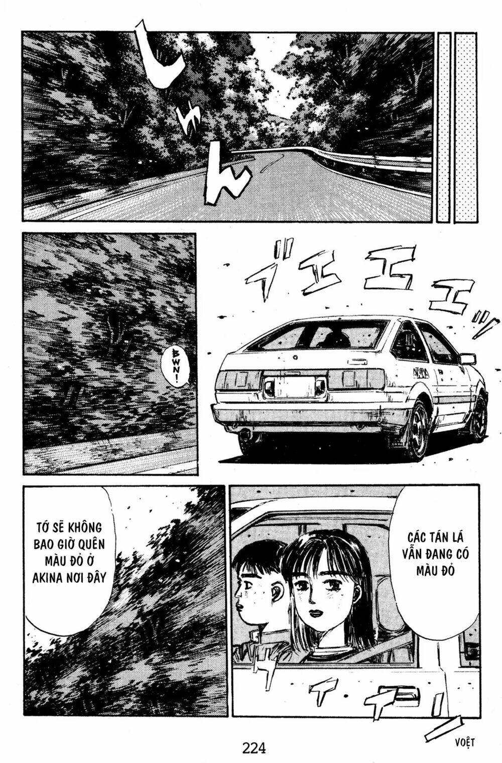 initial-d/13