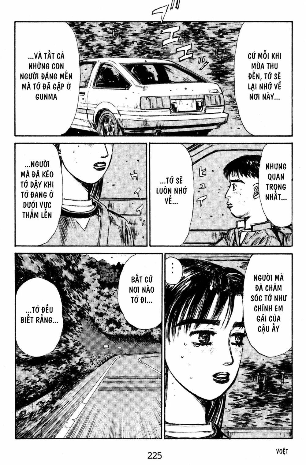 initial-d/14