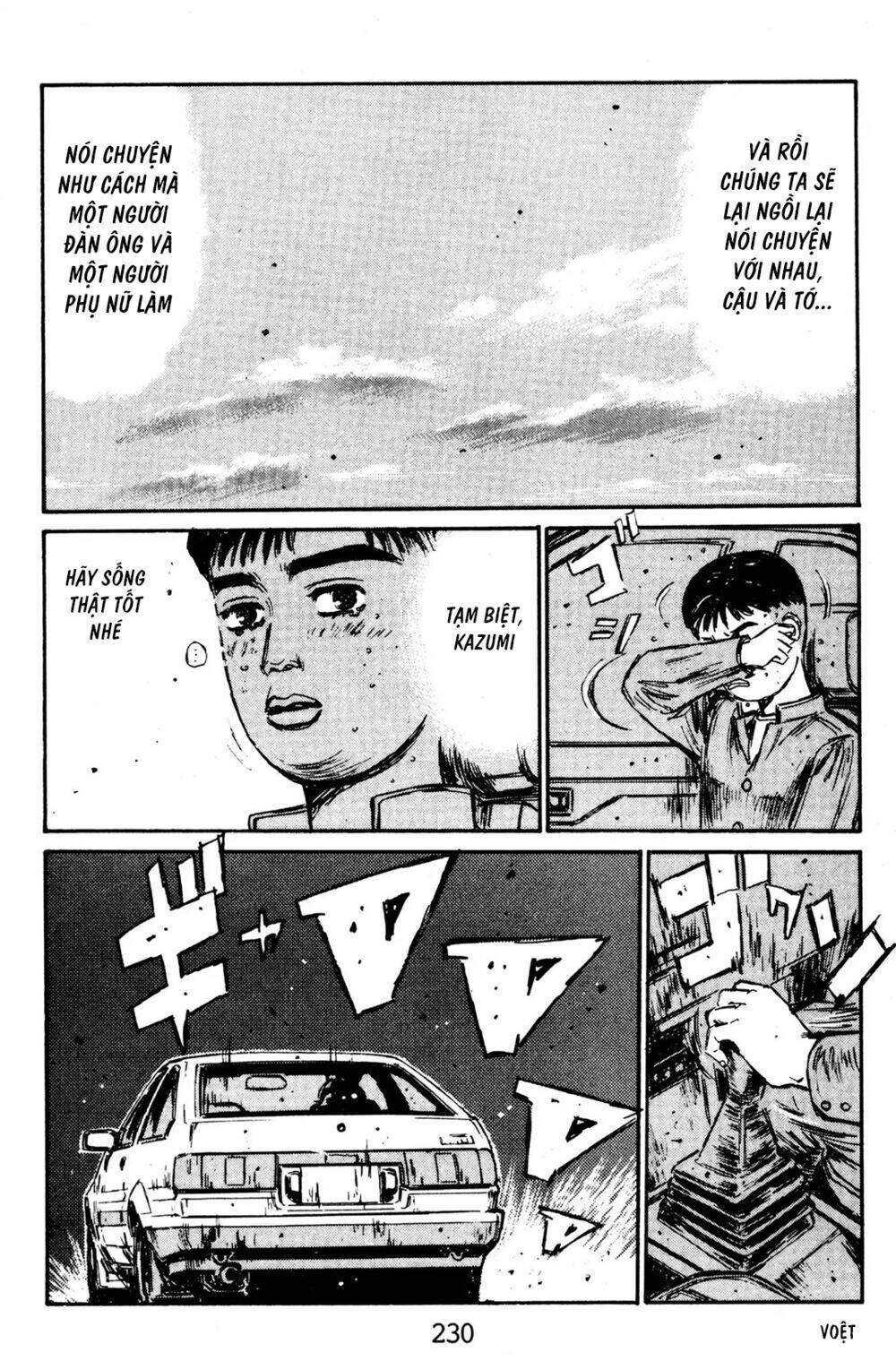 initial-d/19