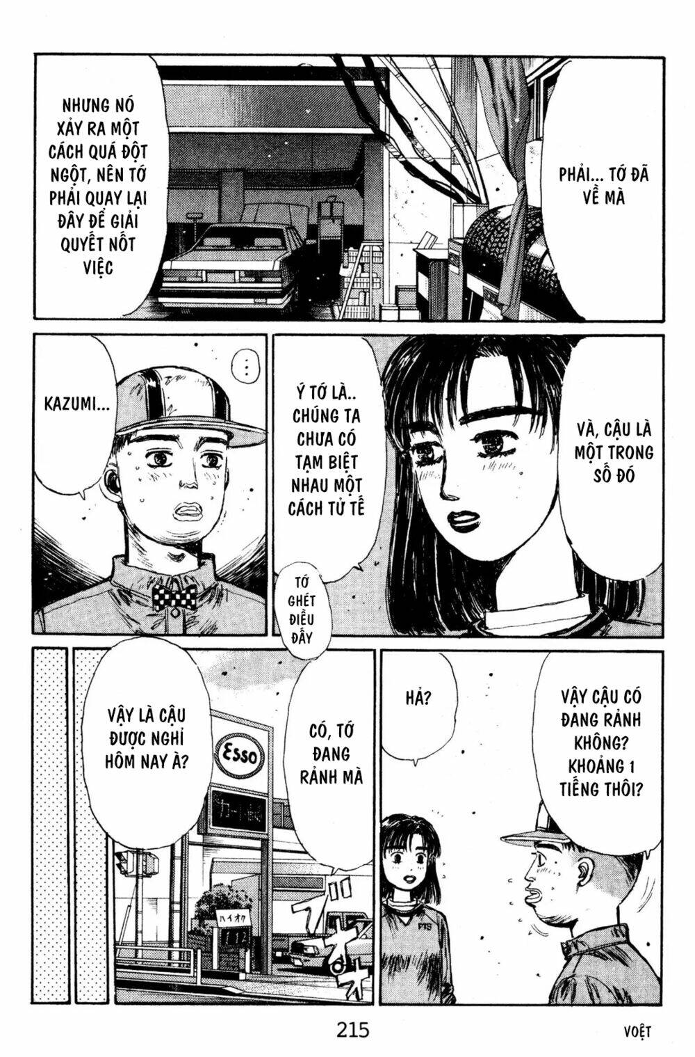 initial-d/4