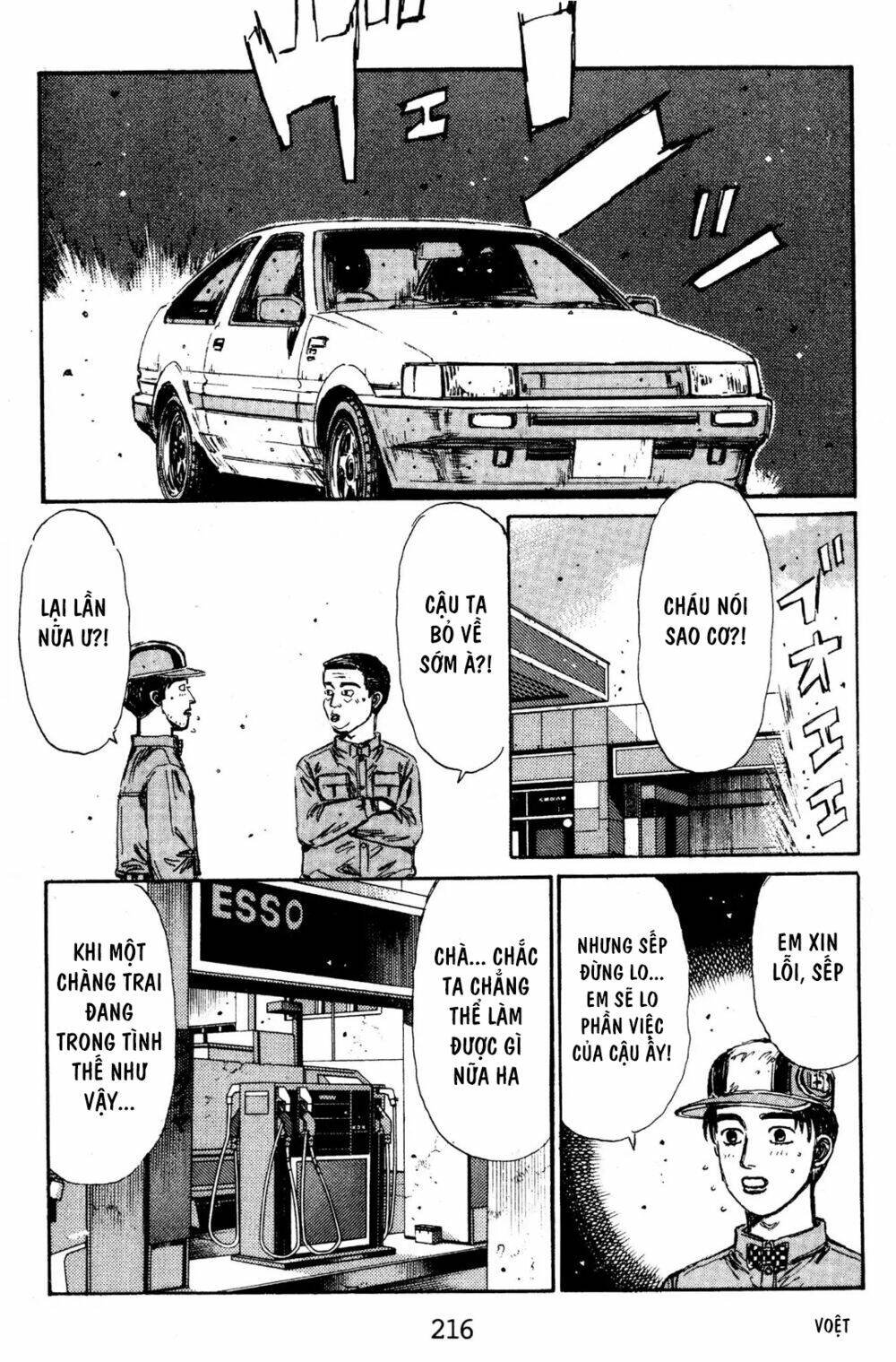 initial-d/5