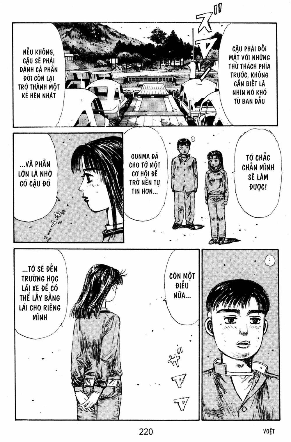 initial-d/9