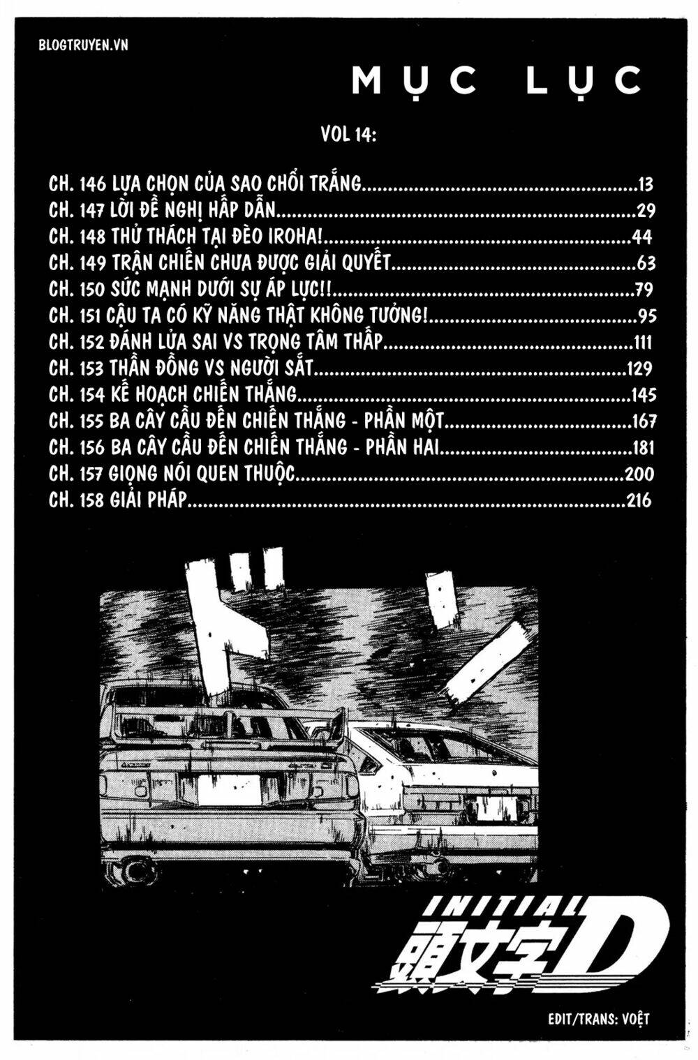 initial-d/10